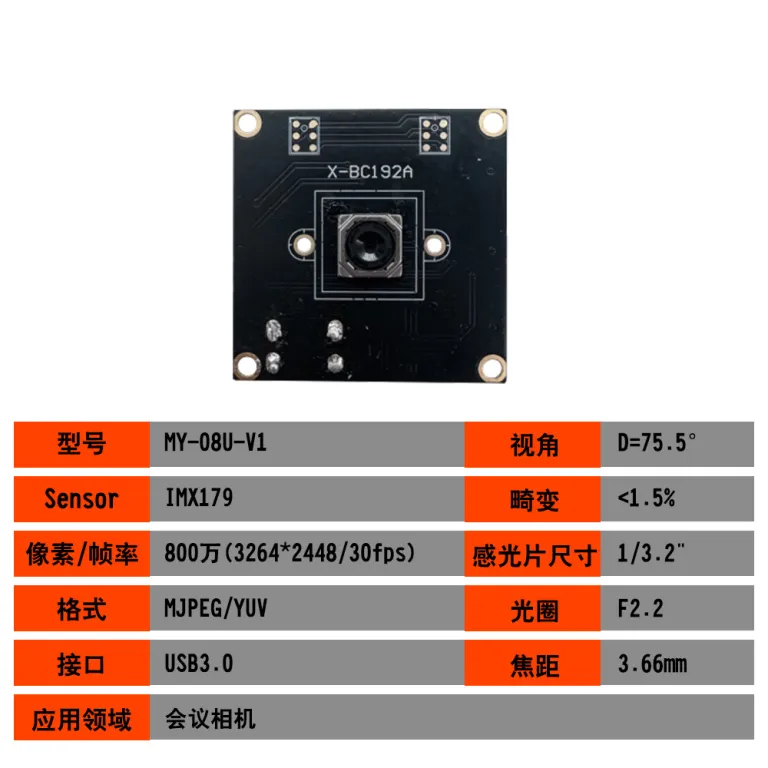 500W پیکسل 2.5K ماژول دوربین سفارشی 4k ماژول لنز دوربین ثبت وقایع و نظارتی USB بدون نیاز به درایور