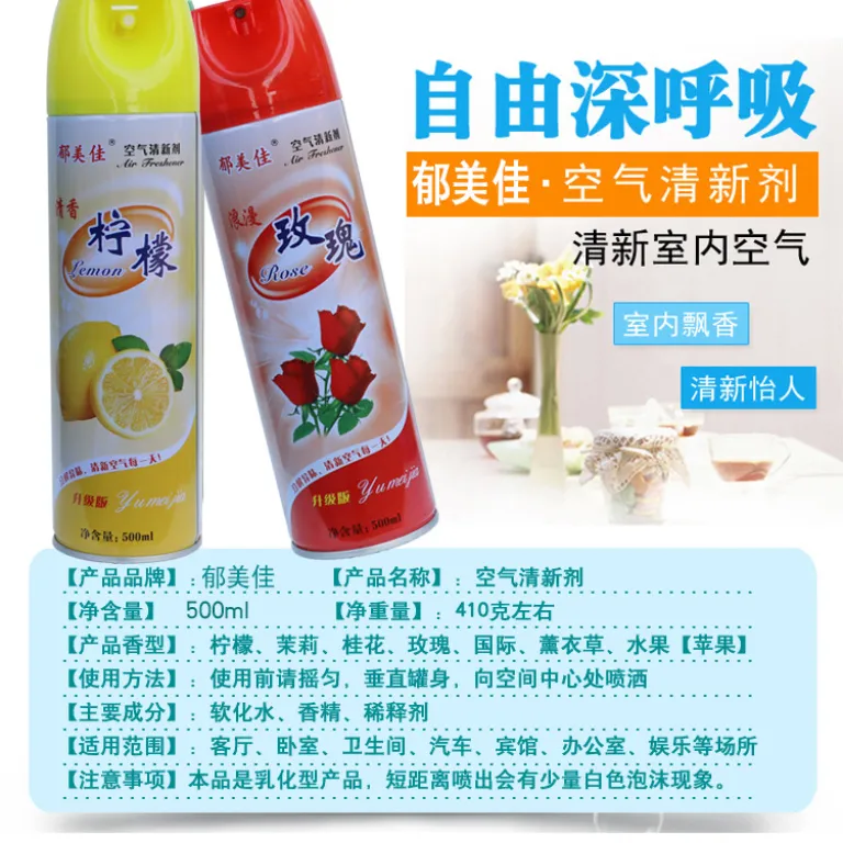 اسپری خوشبوکننده هوا عمده 500ml ماندگاری طولانی برای خانه، پذیرایی، سرویس بهداشتی و خودرو، از بین برنده بوی بد