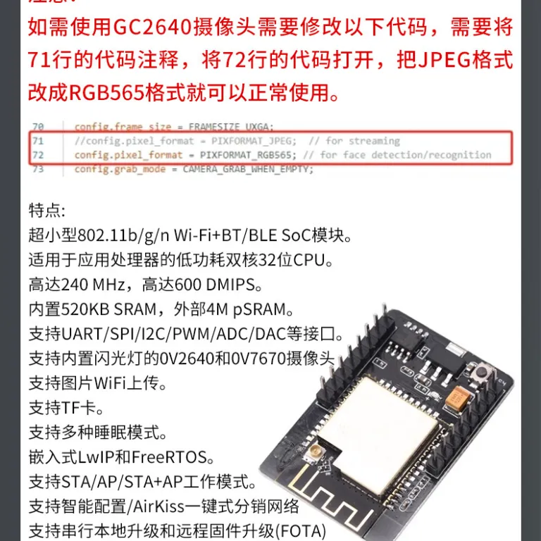 برد توسعه ESP32-CAM ماژول وای‌فای و بلوتوث ESP32 مبدل پورت سریال مناسب برای دوربین OV2640/5640