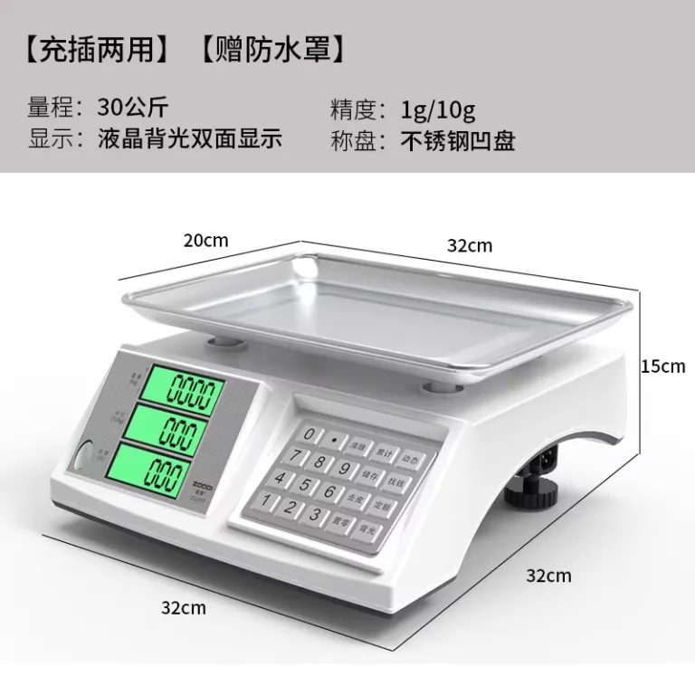 ترازوی دیجیتال آلمانی سانگجینگ 30kg ترازوی قیمت‌گذار تجاری رومیزی مخصوص بازار و بساط میوه و سبزیجات