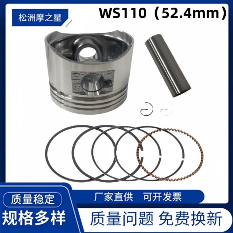 52.4mm کیت پیستون موتور سیکلت C110 CD110 Ws110 Forza110 پیستون رینگ پیستون 13mm