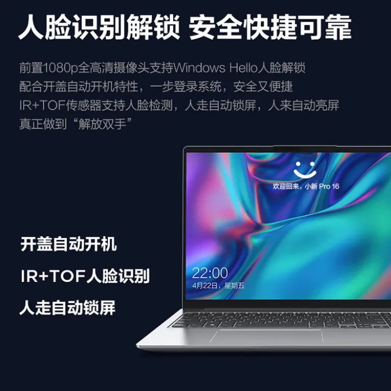 لپ‌تاپ جدید لنوو Xiaoxin Pro16 با پردازنده Core i5، لپ‌تاپ گیمینگ و سبک با کارایی بالا، عمده
