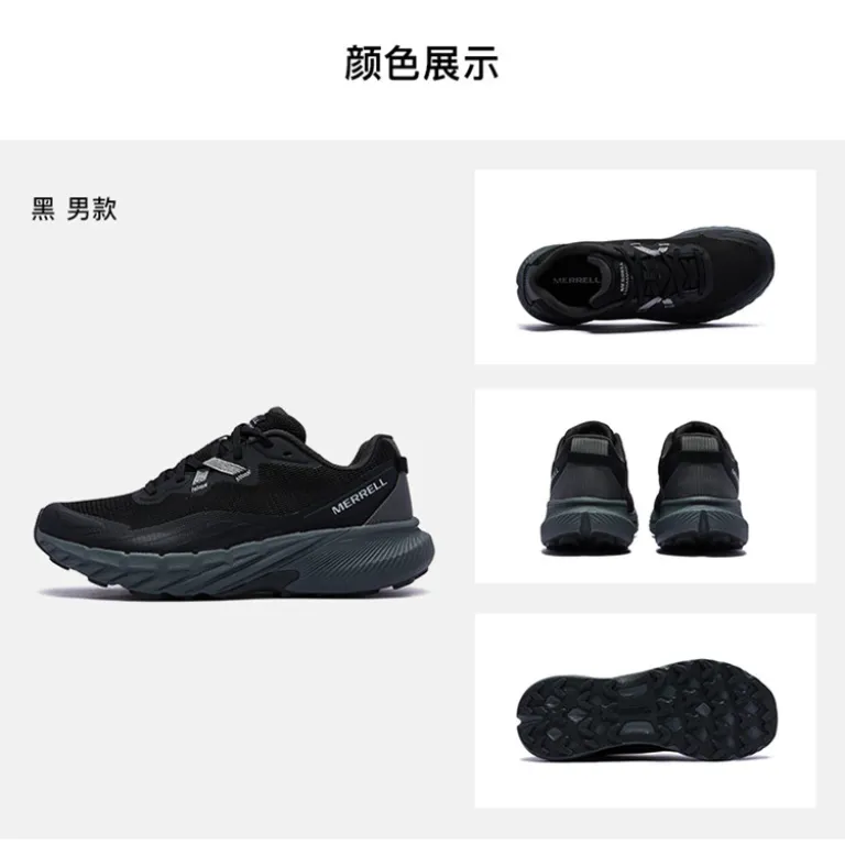 کفش دویدن در مسیرهای ناهموار MERRELL AGILITY TRAIL با زیره ضدلغزش، ضربه‌گیر، سبک و تنفس‌پذیر، مناسب پاییز