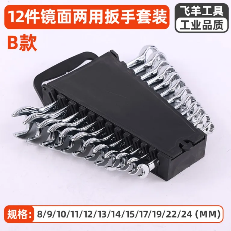 مجموعه آچار تخت و رینگی آینه‌ای 12 تکه دوکاره تعمیرات خودرو و مکانیکی 8-24mm