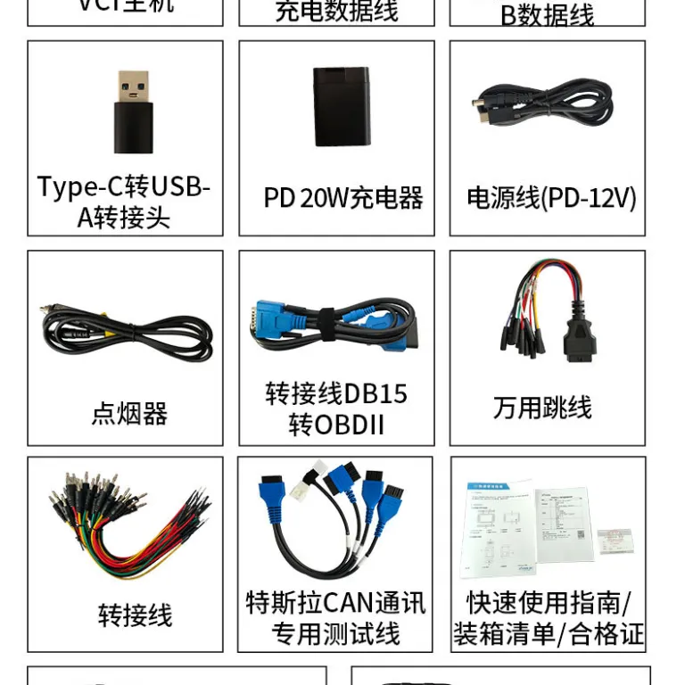 دستگاه عیبیاب انرژی نو لانگرن PS90MAX دستگاه عیبیاب خودرو تست پک باتری ولتاژ تکی E2PRO