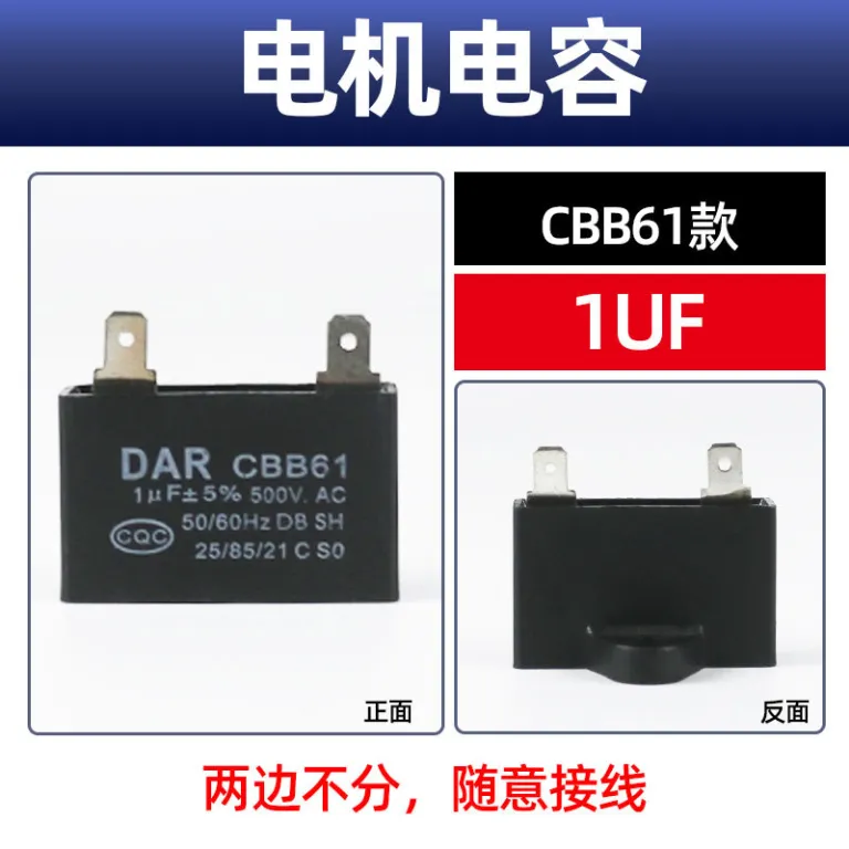 موتور لوازم جانبی هود و اجاق گاز CBB61 خازن 450V/4uF/5uF/6uF/8uF اجاق گاز یکپارچه