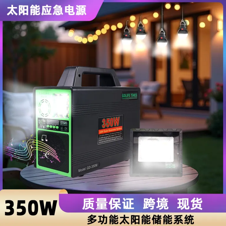 سیستم تولید برق خورشیدی خانگی 220v پنل خورشیدی قابل حمل با باتری لیتیومی کوچک یکپارچه و چندکاره