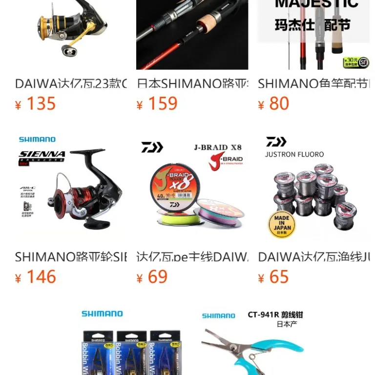 چرخ ماهیگیری اسپینینگ DAIWA کراس‌فایر LT 26 مدل عمومی با قرقره کم‌عمق برای پرتاب دور و لانسه