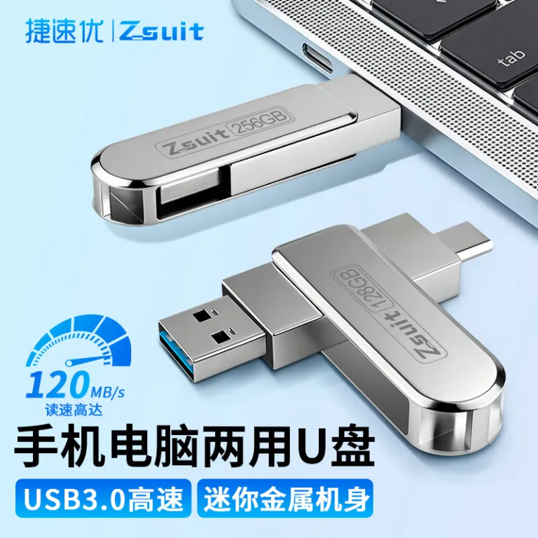 فلش مموری فلزی دو سر 128g برند جیه‌سویو مناسب موبایل و کامپیوتر type-c USB3.2 پرسرعت