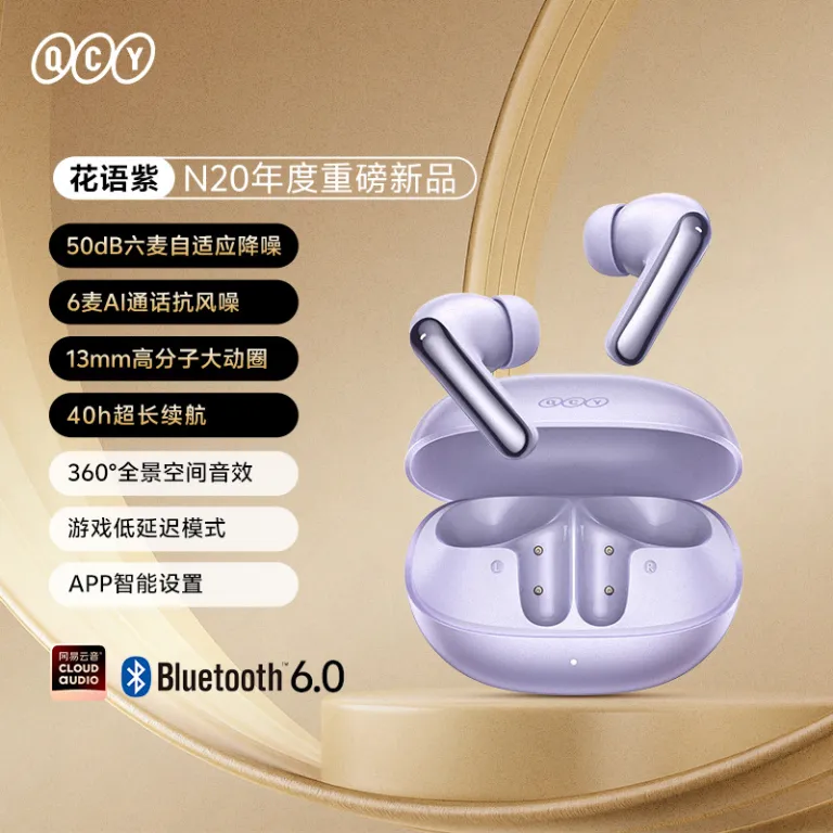 QCY N20 هدفون بلوتوث بی‌سیم داخل گوشی با نویز کنسلینگ فعال - 50dB تطبیقی، میکروفون 6 با حذف نویز و عمر باتری طولانی