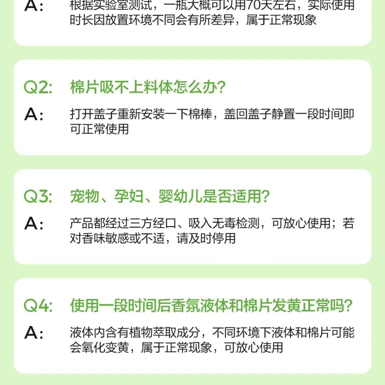 دیفیوزر معکوس 0 از NetEase Yanxuan، خوشبوکننده لوکس خانگی، مناسب اتاق خواب، رفع بو و خوشبوکننده دستشویی