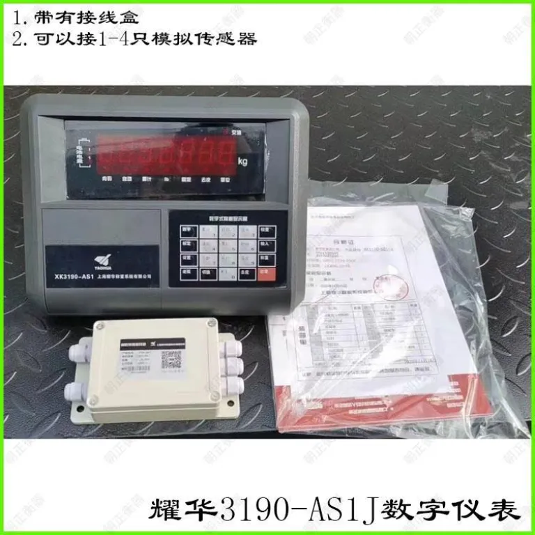 نمایشگر باسکول شانگهای یائوهوا XK3190A12EAS1 سر ترمینال کنترل کمی 232 اتصال به کامپیوتر