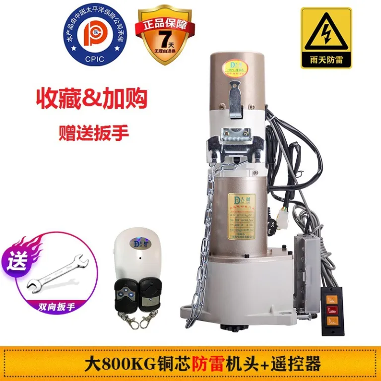 موتور درب کرکرهای دایو، مجموعه کامل موتور درب اتوماتیک پارکینگ با ریموت کنترل، قطعات یدکی عمومی