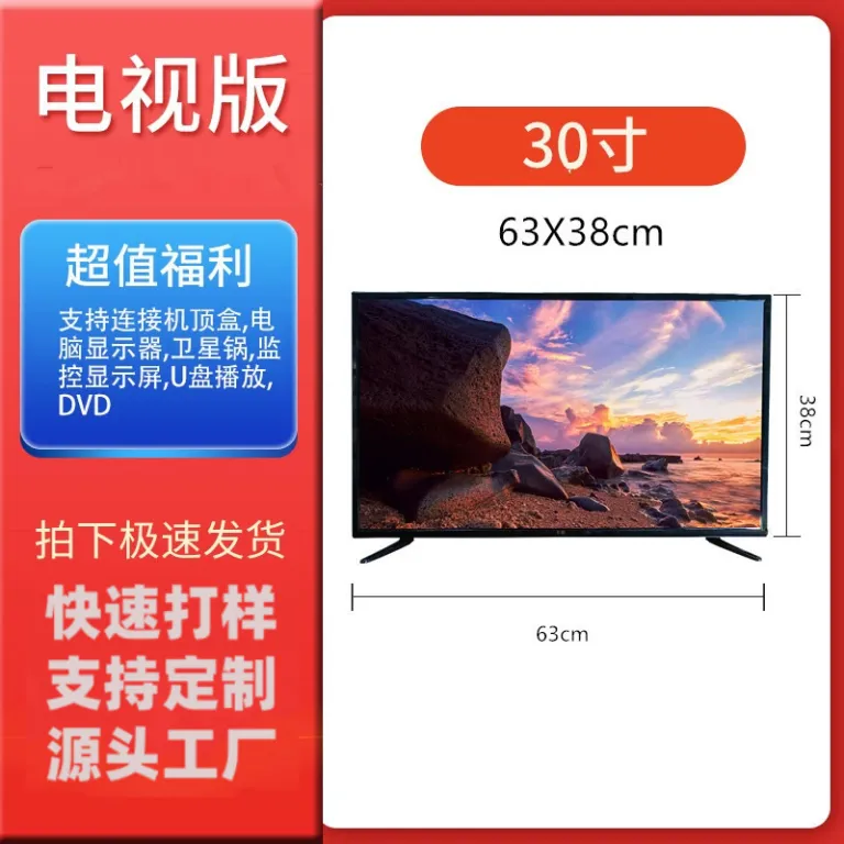 تلویزیون هوشمند LCD با صفحه‌نمایش بزرگ 86 اینچ / 100 اینچ با قابلیت اتصال به شبکه و پخش بی‌سیم، فروش مستقیم کارخانه برای تجارت خارجی