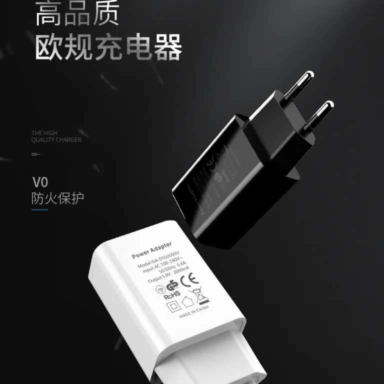 5V2A شارژر USB استاندارد اروپا، هد شارژر دارای گواهی GS اروپا و آداپتور دارای گواهی CE از TUV Rheinland