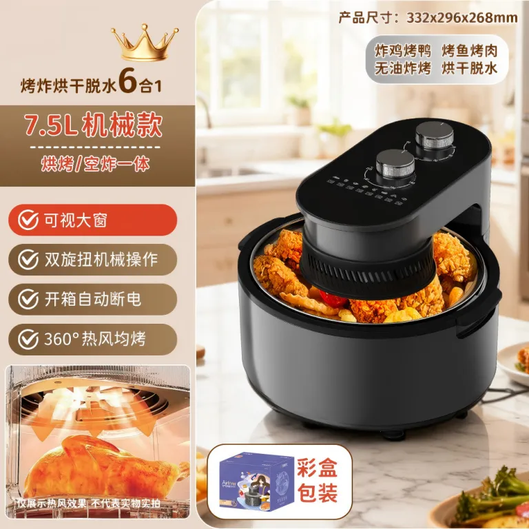 2026 سرخ‌کن بدون روغن مدل جدید خانگی، دستگاه چندکاره سرخ‌کن و فر airfryer سفارشی 6 لیتر
