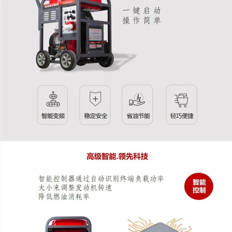 ژنراتور دیزلی اینورتر 8 کیلووات 220V تکفاز 380V سهفاز خانگی و صنعتی کوچک با توان بالا