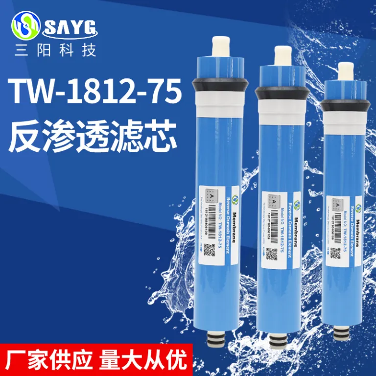 فیلتر ممبران اسمز معکوس وارداتی TW-1812-50 سفارشی کارخانه، فیلتر دستگاه تصفیه آب، قطعات دستگاه تصفیه آب خانگی