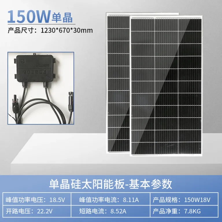 پنل خورشیدی100W-350W پنل شارژ خورشیدی پنل فتوولتائیک خورشیدی پنل باتری خورشیدی عمده