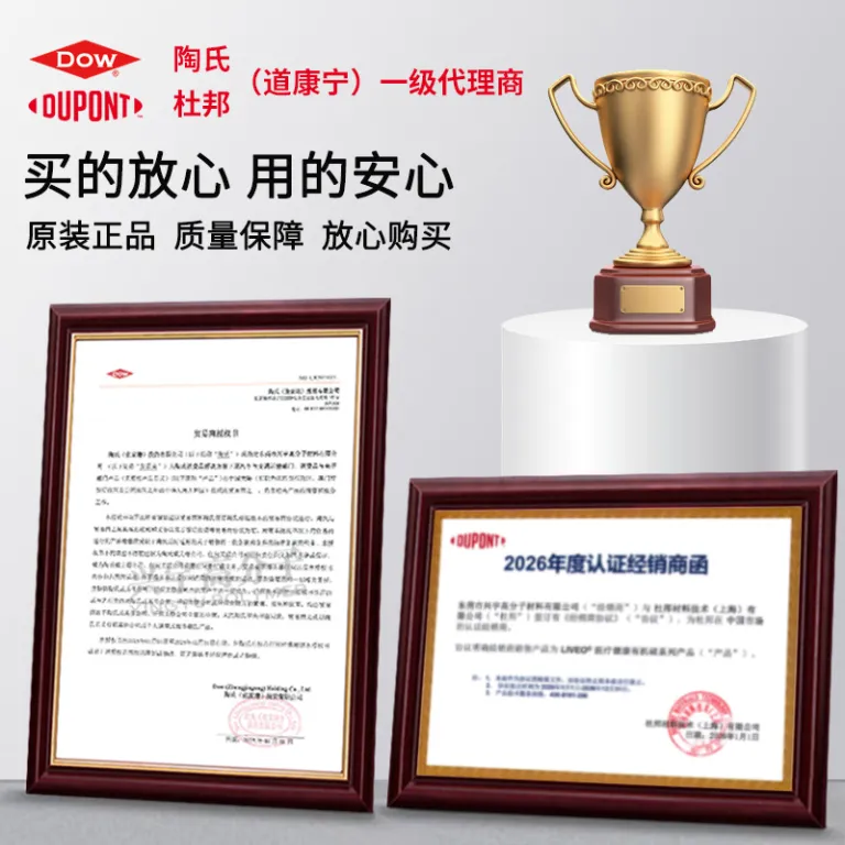 سری RBB-2003 مواد اولیه سیلیکون جامد شفافیت بالا کشش خوب لاستیک سیلیکونی فاز گاز سختی 30A80A سیلیکون