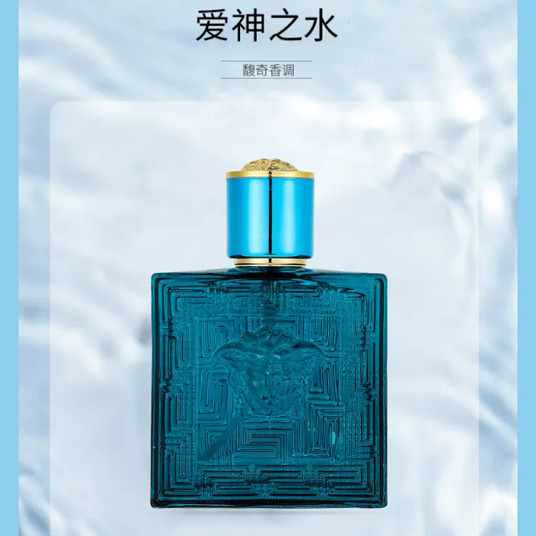 عطر مردانه اروس ماندگار با رایحه ملایم چوبی عمده برای تولیدکننده و دانشجو 50ml