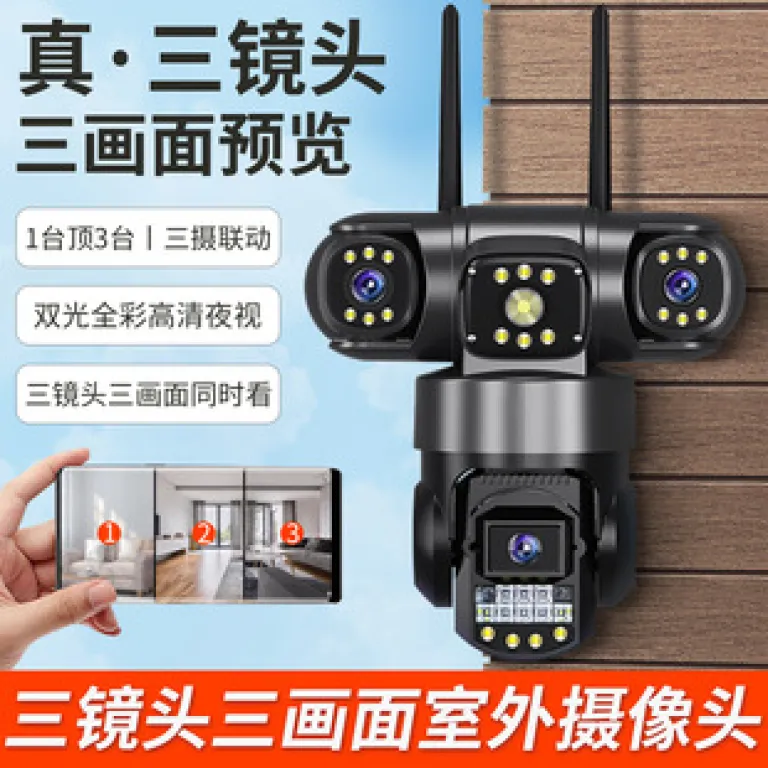 V380دوربین خورشیدی4G سه‌لنزی دو تصویره تفنگی-گوی10 زوم باتری کم‌مصرف مانیتور بی‌سیم