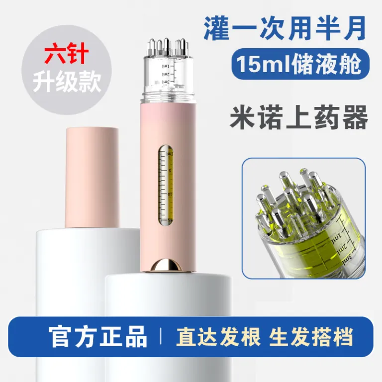 دستگاه مالش محلول ماینوکسیدیل روی پوست سر 15ml، ظرفیت بالا، قابل حمل، دستگاه مالش غلتکی توپی با روغن تقویت‌کننده مو و محلول مغذی و شانه ماساژور