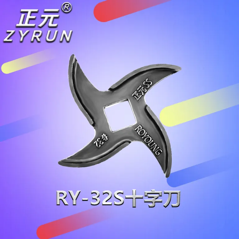 لوازم چرخ‌گوشت ژنگیوان RY-12S 22S 32S تیغه ضربدری، صفحه سوراخ‌دار، سه‌راهی، مارپیچ فولاد ضدزنگ، مهره بزرگ