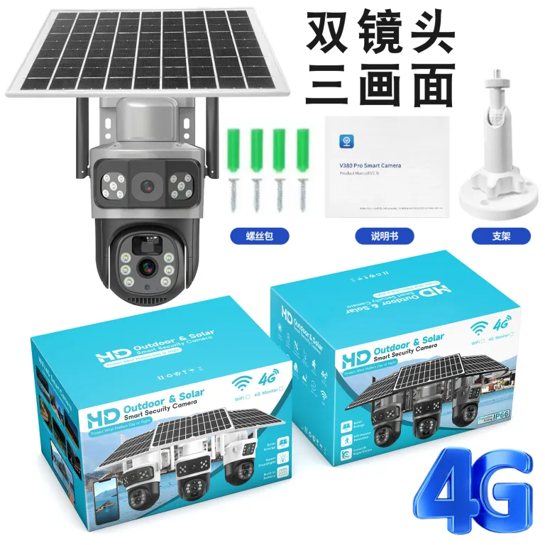 V380دوربین خورشیدی4G سه‌لنزی دو تصویره تفنگی-گوی10 زوم باتری کم‌مصرف مانیتور بی‌سیم