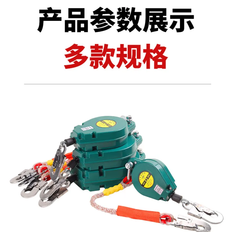 فروش مستقیم کارخانه، ضد سقوط دو قفله 5/10 متر 20 متر 30 متر، کنترل‌کننده خودکار دیفرانسیل سرعت، ضد سقوط قفل خودکار کار در ارتفاع
