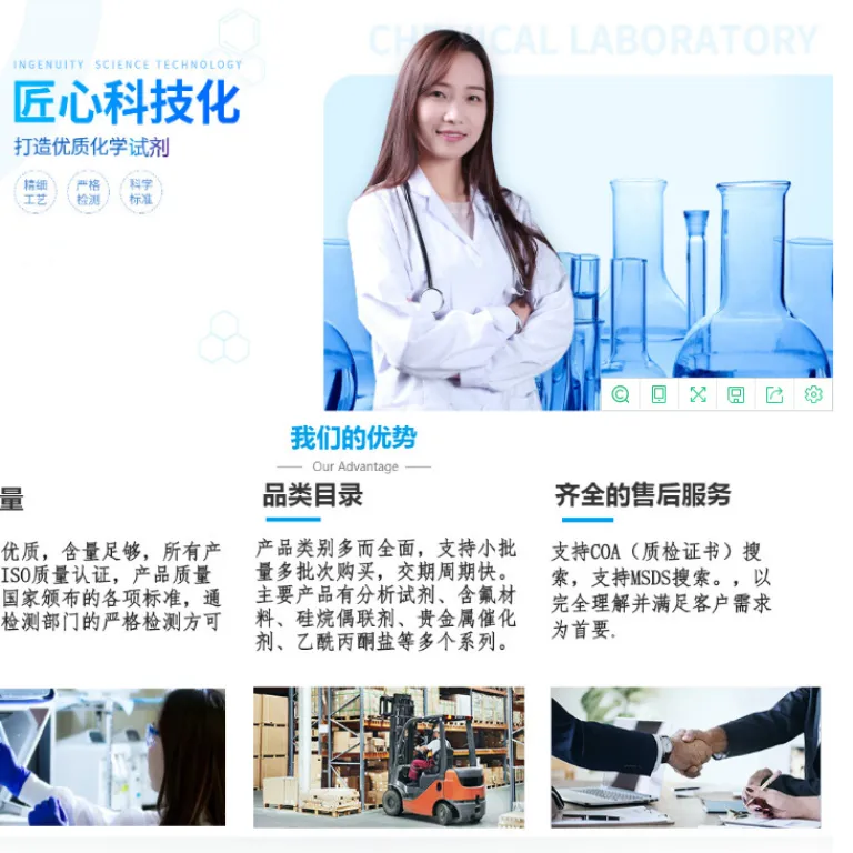 لیتیوم کلرید هیدراته 85144-11-2 با خلوص آنالیز AR97% 500g، برند Fangxin Bio