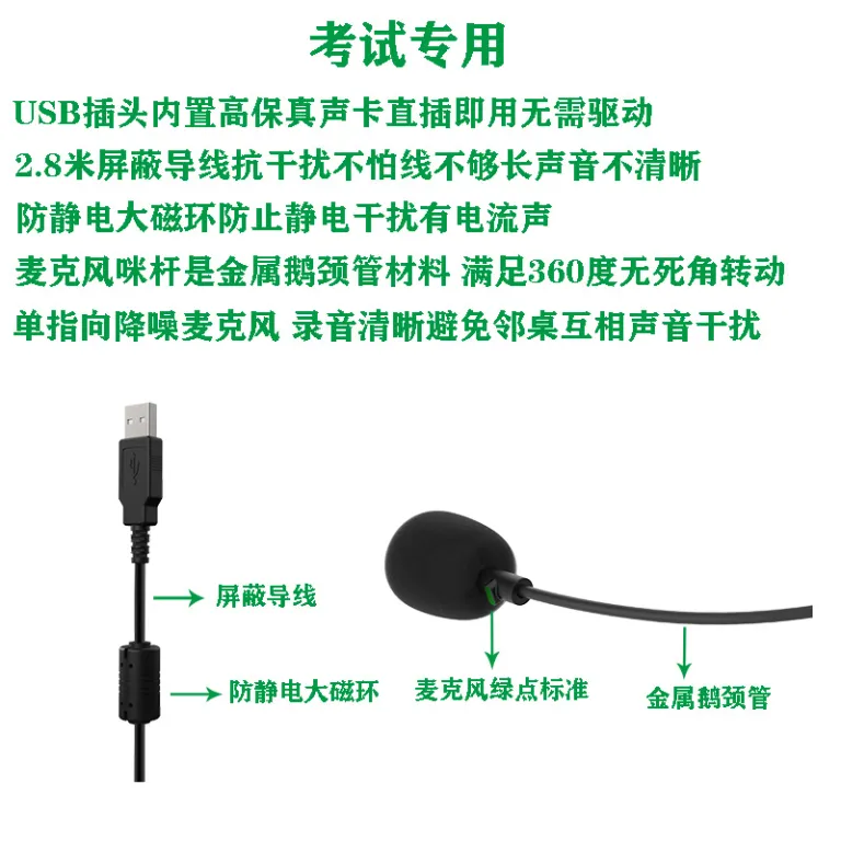 هدفون کامپیوتر مخصوص آزمون E28 از برند Shenglai، فروش مستقیم کارخانه، مناسب برای شنیدن و ضبط صدای انگلیسی