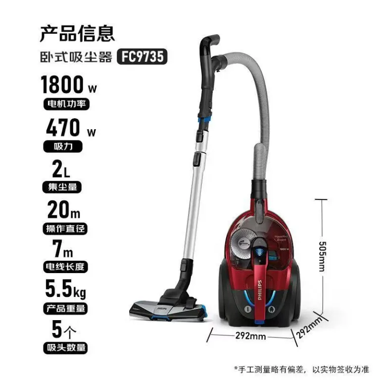 جاروبرقی فیلیپس FC9735 عمده دستی کوچک خانگی پرقدرت با مکش قوی برای گردگیری و حذف مایت