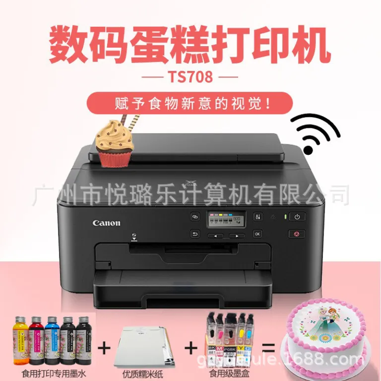 ست کامل چاپگر دیجیتال کیک TS708T، چاپگر کاغذ برنجی خوراکی، کاغذ شکلاتی و کاغذ قندی