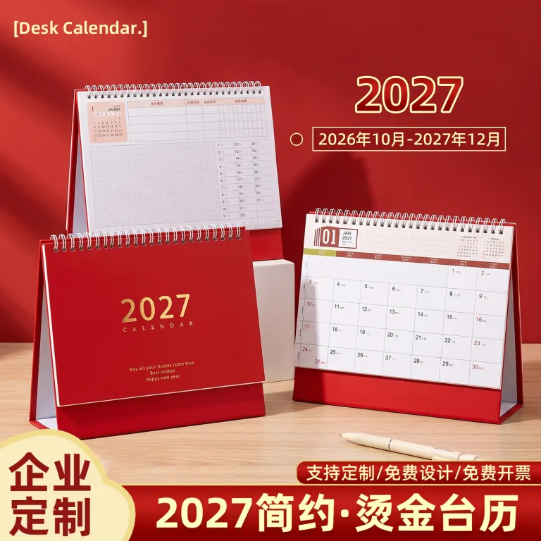تقویم رومیزی 2027 ساده به سبک موراندی، تقویم خلاقانه با برنامه خودانضباطی، پایه رومیزی، سفارشی برای شرکت‌ها