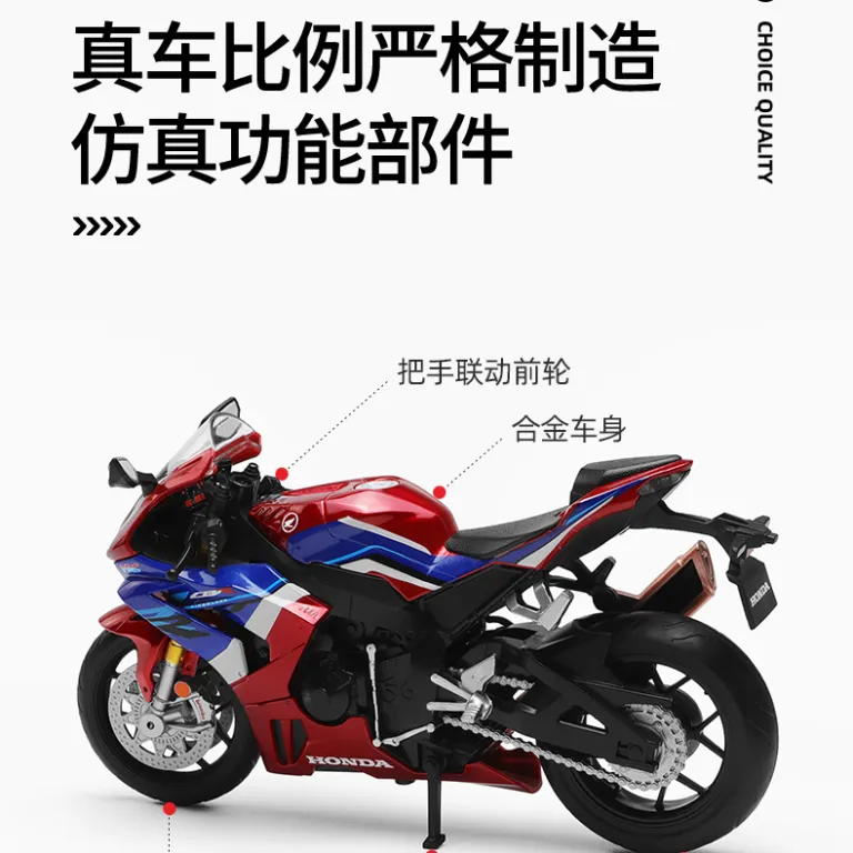 موتورسیکلت هوندا CBR1000RR-R بدون صدا و نور با کمک‌فنر و فرمان‌پذیری CCA1-12