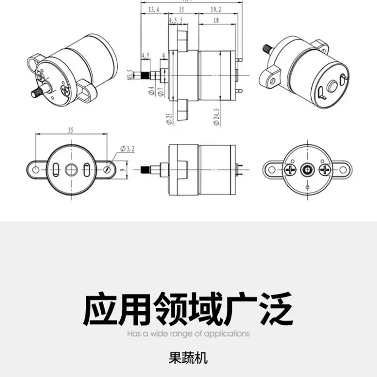 310 موتور DC پرقدرت دستگاه شستشوی میوه و سبزیجات موتور مینیاتوری براش‌دار عمده کارخانه