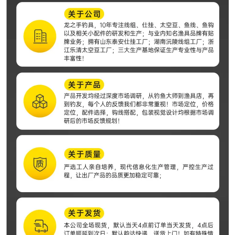 نخ اصلی PE تقویت‌شده لانگ‌شوفنگ برای استخر ماهیگیری، نخ اصلی آماده، مجموعه نخ اصلی
