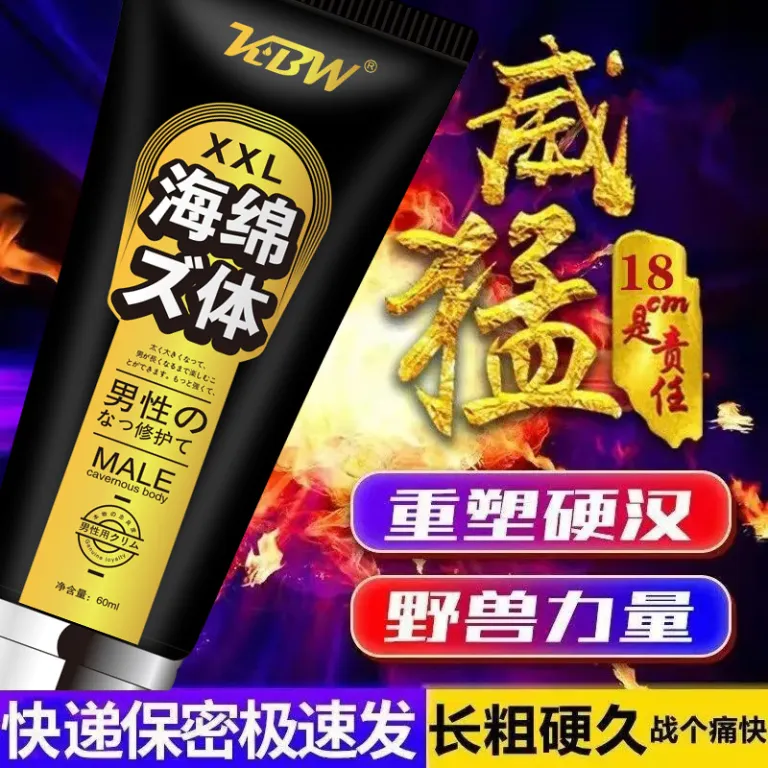 کرم ماساژ بزرگ‌کننده KBW XXL برای بافت اسفنجی 60ML، روغن ماساژ مخصوص بزرگ‌سازی و تمرین آلت تناسلی مردانه