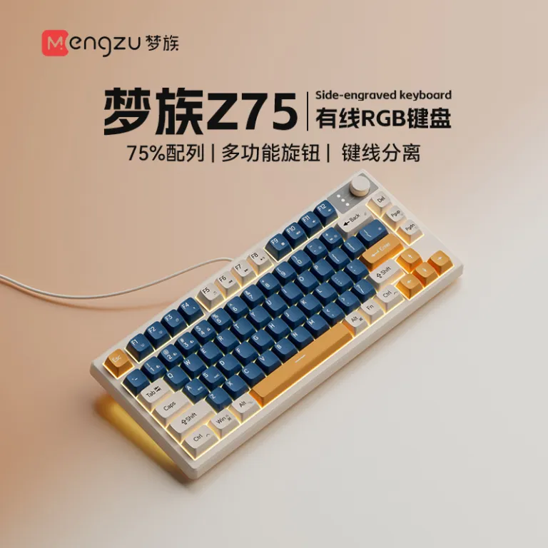 کیبورد کوچک با حس مکانیکی منگزو Z75PRO بی‌صدا، اتصال خارجی به لپ‌تاپ، سه حالته، مخصوص بازی و ایسپرت