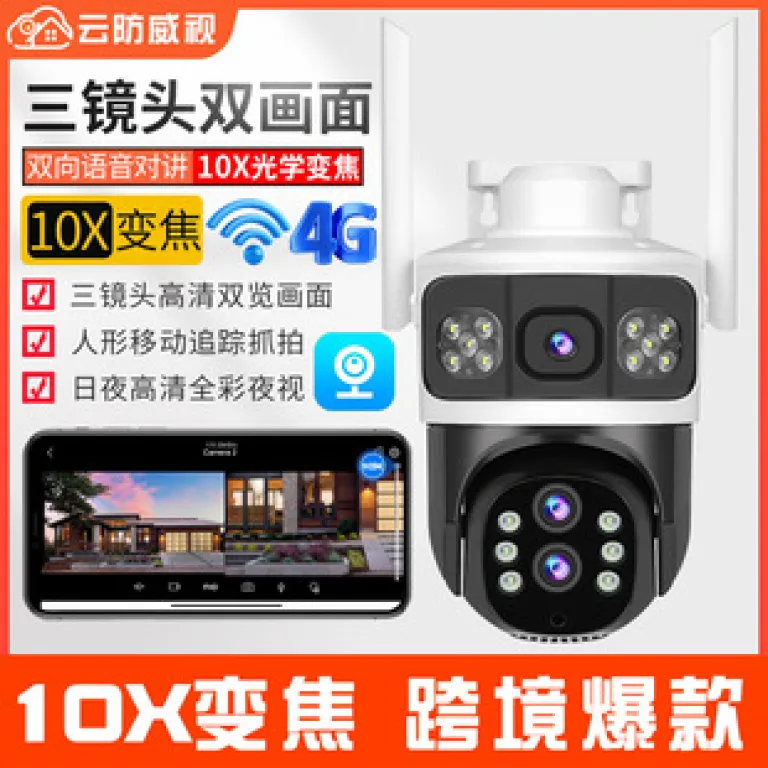 V380دوربین خورشیدی4G سه‌لنزی دو تصویره تفنگی-گوی10 زوم باتری کم‌مصرف مانیتور بی‌سیم