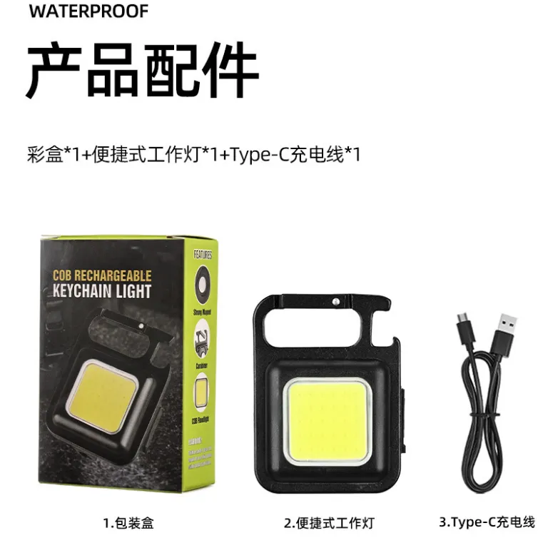 چراغ قوه جاکلیدی قابل حمل COB با شارژ USB، چراغ اضطراری و روشنایی فضای باز