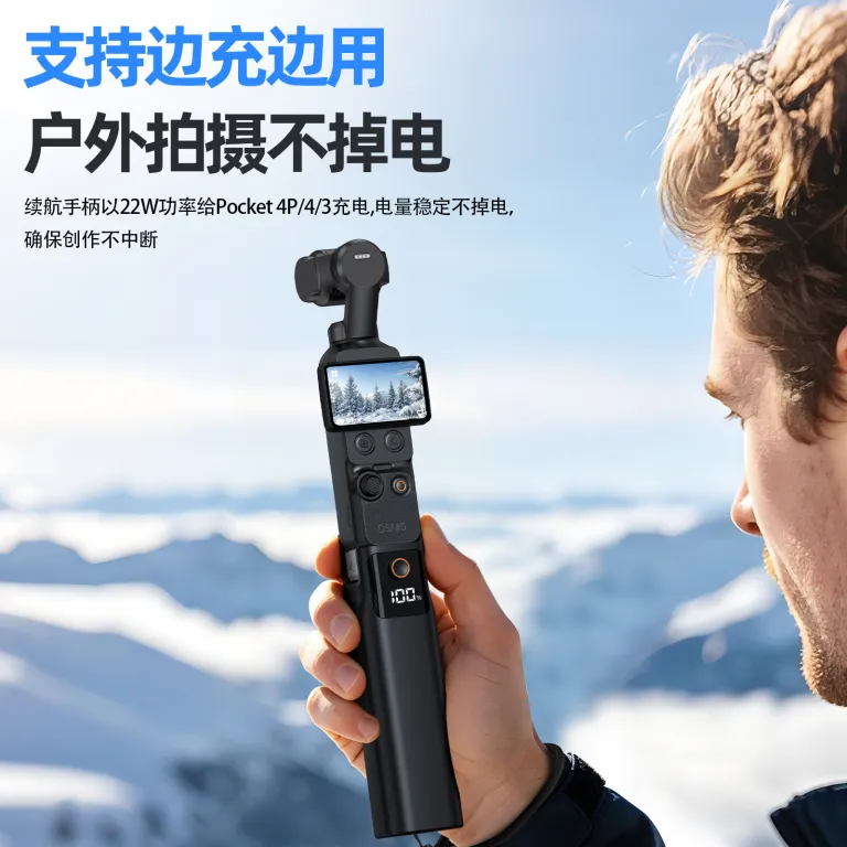 دسته باتری 10000mah با گواهی 3C سازگار با DJI pocket4p/4/3، پاوربانک همراه