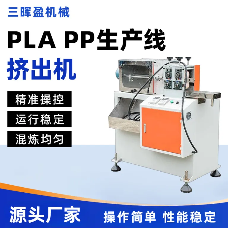خط تولید نی PLA، اکسترودر لوله پلاستیکی PP برای چوب آبنبات و نی قندی، خط تولید نی PLA آسیای جنوب شرقی
