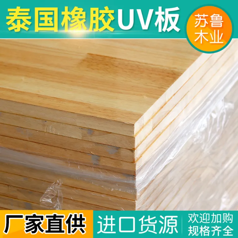 18m تخته انگشتی چوب لاستیک بدون رنگ UV، تخته چوب توپر یکپارچه برای مبلمان، کمد لباس و کابینت