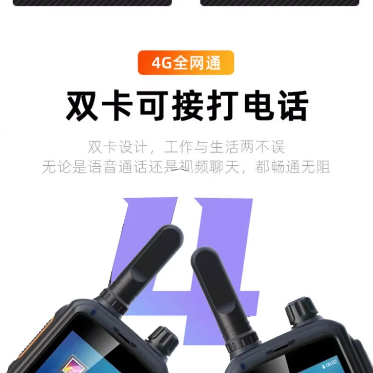 گوشی هوشمند POC شبکه عمومی Zello اندروید جهانی 4G دو سیمکارت همزمان 2.8 اینچ لمسی وایفای تصویری