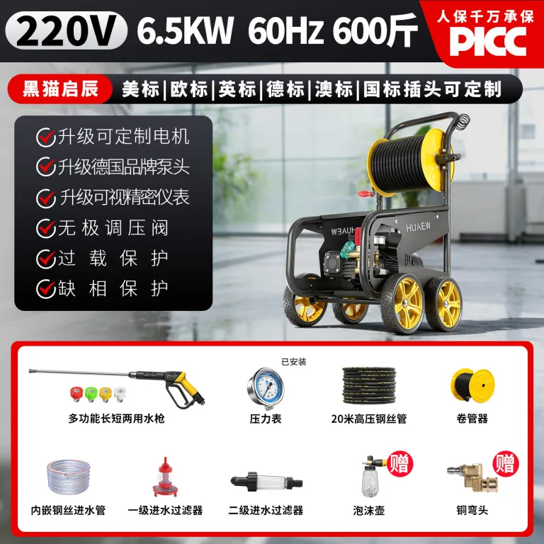 دستگاه کارواش پرقدرت خانگی و تجاری کیچن با موتور 110V60HZ صنعتی و فشار قوی