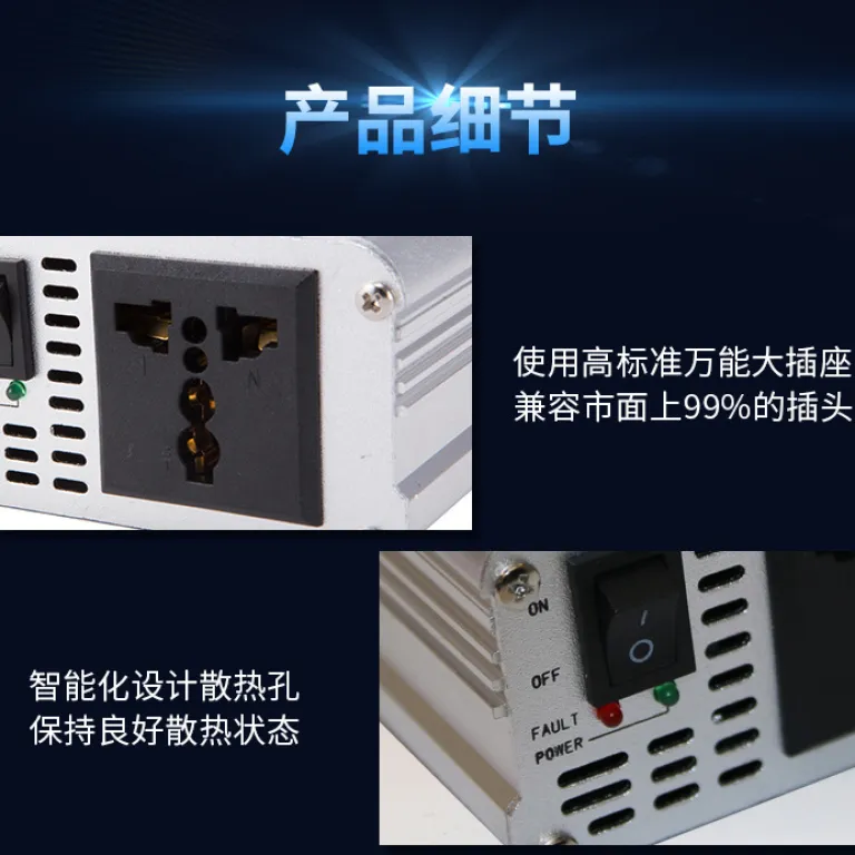 اینورتر خودرو موج اصلاح‌شده نقره‌ای پرفروش 150W تا 2000W تبدیل DC12V به AC220V