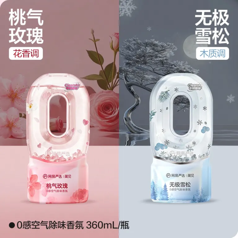 دیفیوزر معکوس 0 از NetEase Yanxuan، خوشبوکننده لوکس خانگی، مناسب اتاق خواب، رفع بو و خوشبوکننده دستشویی