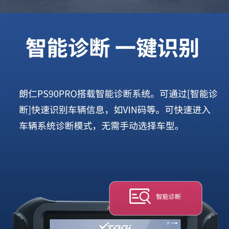 دستگاه عیبیاب خودرو لانگرن PS90PRO ابزار تشخیص خطا X431 برنامهریزی تعمیرگاه خودرو رمزگشای کامپیوتر خودرو چندمنظوره